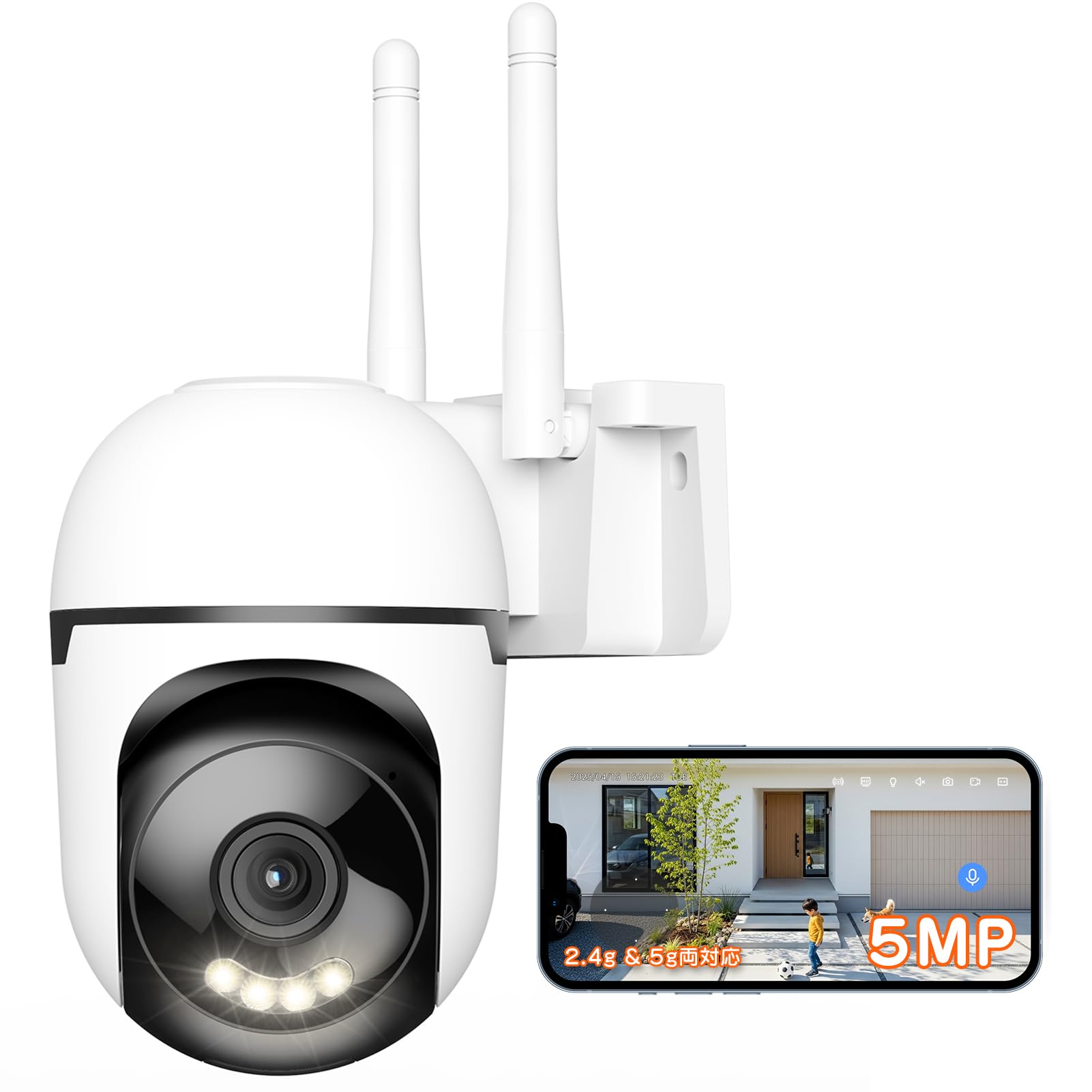 Amazon.co.jp: 【500万画素・自動追跡機能】 YESKAMOO 防犯カメラ 屋外